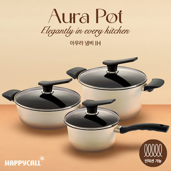 해피콜 아우라 IH냄비 3종C 세트