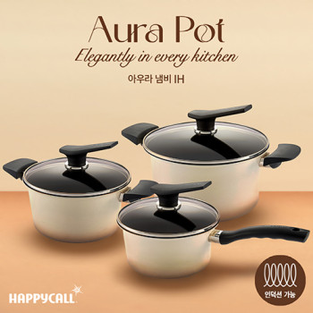 해피콜 아우라 IH냄비 3종B 세트