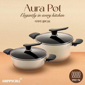 해피콜 아우라 IH냄비 2종F 세트