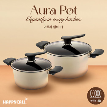 해피콜 아우라 IH냄비 2종E 세트