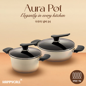 해피콜 아우라 IH냄비 2종D 세트