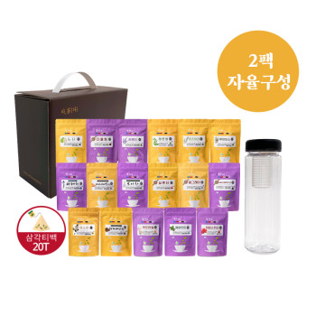 차다(茶) 시그니쳐 티보틀 세트 (홍차허브차 20Tx2개+에코티보틀500ml)