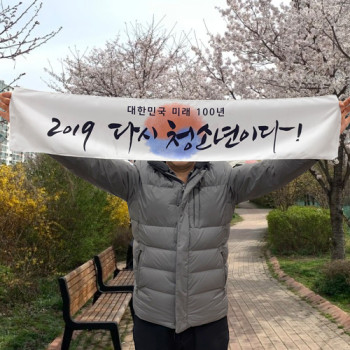 슬로건타올 ,행사타올,극세사,20x100cm