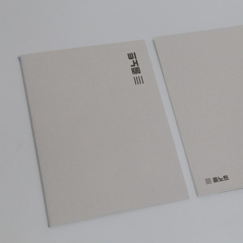 (주문 제작) 내추럴 실제본 줄노트