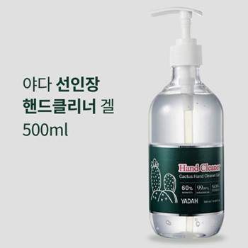 선인장 손세정제 500ml