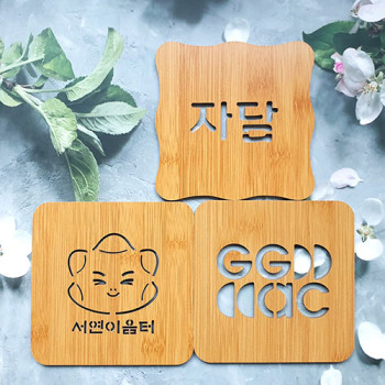 우드독판 로고조각 냄비받침