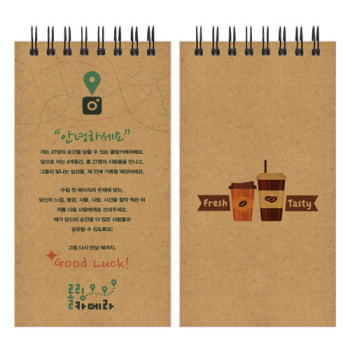 48절수첩[Kr3고급형]