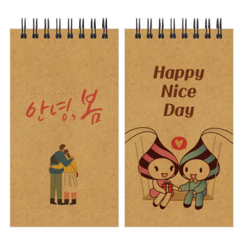 64절수첩[Kr2합지형]