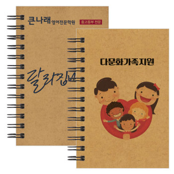 64절노트[Kr1일반형]