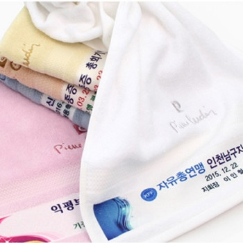 타올수건 칼라인쇄 전사 세면150g피에르가르뎅