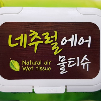 네추럴 에어 물티슈