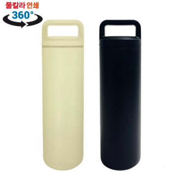 [보틀로만] TB 트로이 핸디텀블러 600