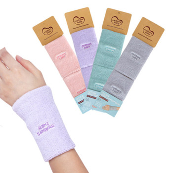 손목보호대 2P, 임산부 손목보호, 손목아대