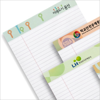 핸섬리갈패드(고급형)-B5