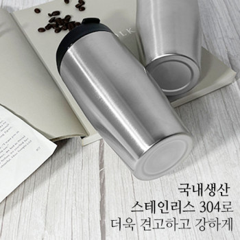 [국산] cup5 이중스텐 텀블러 보온보냉 500ml (스텐)머그컵