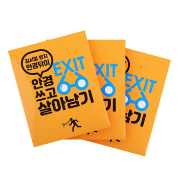 안경닦이 김서림방지 코팅 극세사 클리너