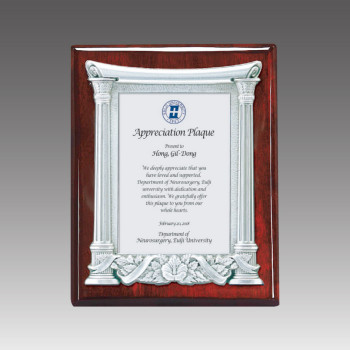 주석상패 [G1037]