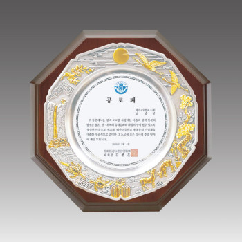 주석상패 [G1005]