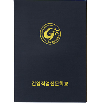 양면원단합지케이스