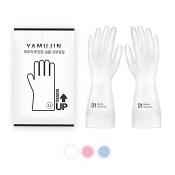 북유럽풍 미들 고무장갑/야무진 모던 고무장갑