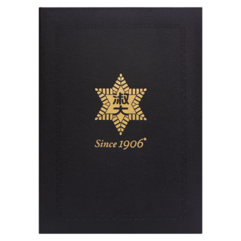 포크레자 흑곤 상장케이스