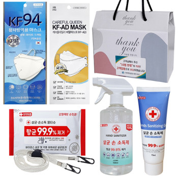 7종 방역 위생키트/KF94마스크/손소독제/방역물품