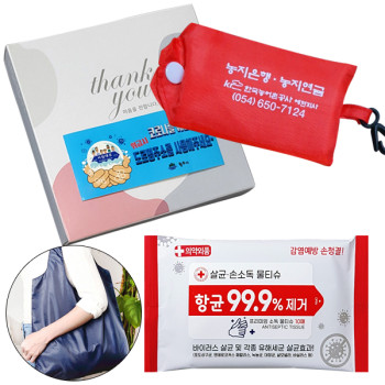 3종/키트-장바구니(시징가방) 손소독티슈