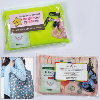 3종/키트-장바구니(시장가방)손소독제