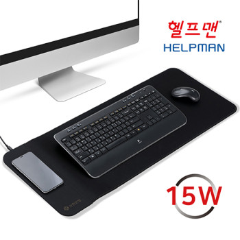 헬프맨 고속무선충전 마우스 장패드(15W)