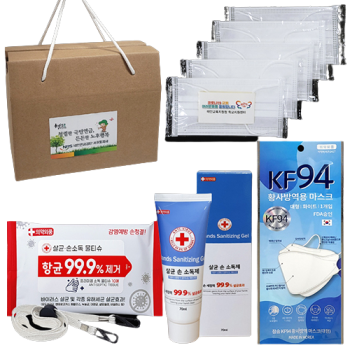 [10종A] 방역키트 위생키트/방역선물 위생선물세트/방역용품(kf94마스크 손소독제 등)