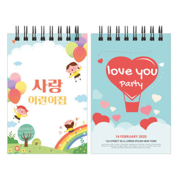 64절수첩[RS2/고급형]