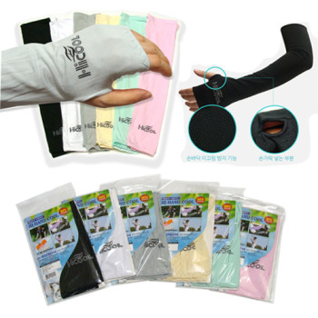 [하이 손쿨토시]쿨토시/팔토시