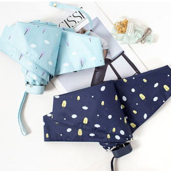 5단 암막 양우산 - 꿈나무