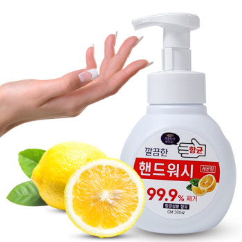 (거품)핸드워시 손세정제 300ml / 대용량 500ml 별도문의