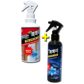 뿌리는뽁뽁이 (세트)/가정용+차량용