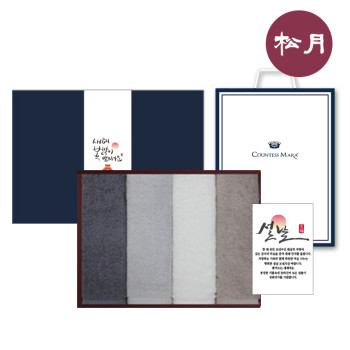 새해 설날 복 4P 선물세트 호텔수건 빌라 150g 30수