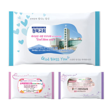 전도용 교회 홍보 물티슈 10매 (하나님의사랑3종)