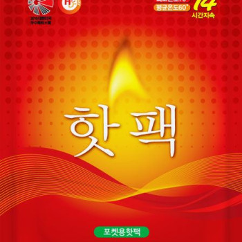 국산불꽃흔들이핫팩100g(2022년)