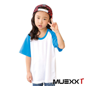 MU231,231-1 쿨론 라그랑