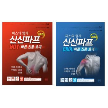 신신제약 쿨, 핫 신신파프_5매입