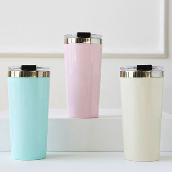 무지파스텔 매직스텐텀블러 420ml 미롬