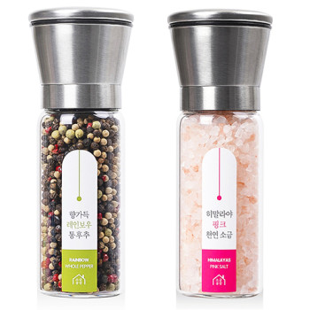 소금공장 스텐글라인더매직2조세트  레인보우통후추+핑크솔트