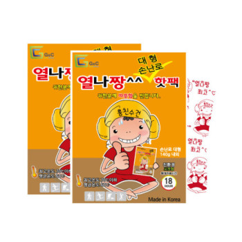 열나짱 손난로 대형 핫팩 150g