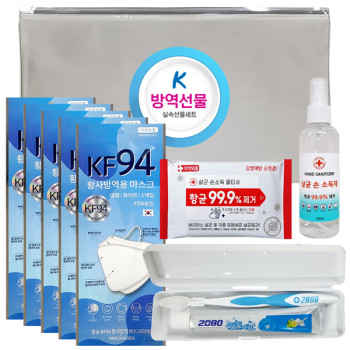 [11종] 참숨황사방역마스크(KF94)+손소독티슈+치약칫솔+소독제+케이스 위생선물 방역키트