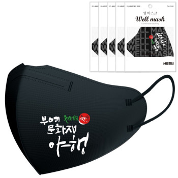 숨쉬기편한 ~ (새부리2D)칼라인쇄마스크-국산