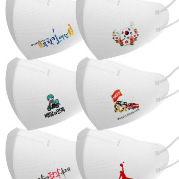 숨쉬기편한 ~ (새부리2D)칼라인쇄마스크-국산