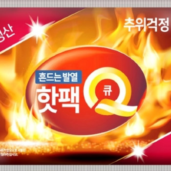 (국내산) 흔드는 핫팩Q 100g (포켓용)