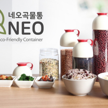 잡곡 곡물통 3호