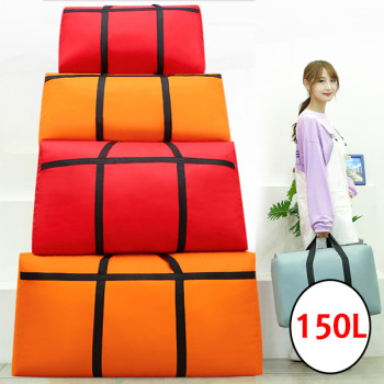 사입가방 이민 유학 이사 대형 방수 가방 150L