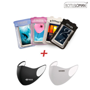 [보틀로만] 슬소생 선물세트C(마스크+스마트폰 방수팩 세트)